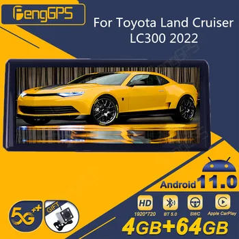 За Toyota Land Cruiser LC100 1992-2002 Android Радиото в автомобила 2Din Стерео Приемник Авторадио Мултимедиен Плейър GPS Navi Главното устройство