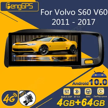 За Volvo S60, V60 2011-2017 Android Радиото в автомобила 2Din Стерео Приемник Авторадио Мултимедиен Плейър GPS Navi Екрана на Главното Устройство