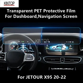 За Арматурното табло JETOUR X95 20-22, Навигация на екрана Прозрачен PET-Защитно Фолио За Защита От надраскване и Аксесоари За Ремонт