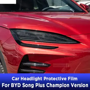 За Версия на BYD SONG Plus Champion DM-i EV Външна Фаровете на колата Със защита от надраскване TPU PPF Защитно фолио Аксесоари за Защита от драскотини