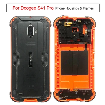 Задвижваната задния капак батерия за Doogee S41 Pro, рамка на корпуса, резервни части за ремонт на мобилни телефони
