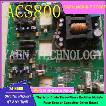 Задвижващи трансформатори 5032x087 серии ACS800 и 510 Също са на разположение в чисто нова оригинална опаковка