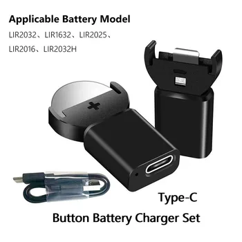 Зарядно устройство Type-C Li-Ion Coin Button Cells за LIR2032 LIR1632 LIR2025 LIR2016 LIR2032H Coin Button Cell Battery Charger Set