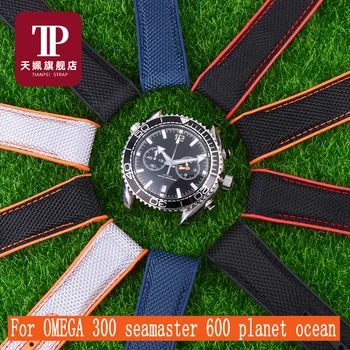 Извита интерфейс каишка за часовник Omega 300 seamaster 600 planet ocean каишка за часовник, сгъваема обтегач, силиконови найлонови аксесоари за часовници