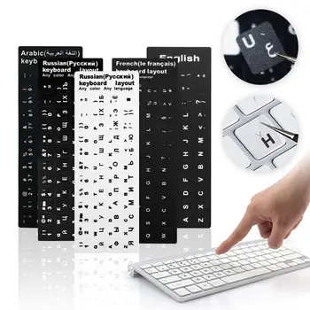 Износоустойчиви етикети върху клавиатурата на испански, английски, немски, арабски, нескользящая стикер за лаптоп клавиатура с подредбата от руските букви от азбуката