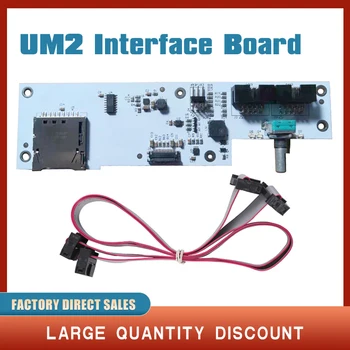 Интегрирана интерфейс съвет UM2 UM2 + слот за SD-карта + кодирующие бутони за навигация на Оригинални резервни части за 3D-принтер Spot