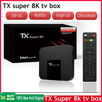 [Истински] TX Super 8K TV Box Високо качество И Издръжливост С помощта на Android11.0 Smart TV box 2G 16G Носители на световния пазар Телеприставка