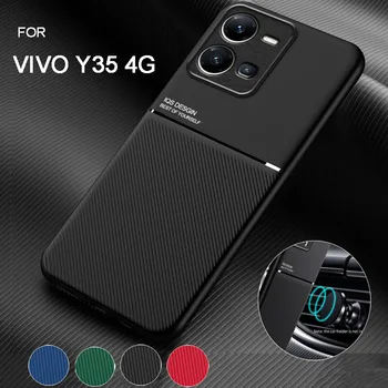 Калъф за телефон Vivo Y35 4G изключително тънък Кожен Калъф с магнитна текстура за Vivo Y35 4G /Vivo Y35 + Калъфи за мобилни телефони Vivo Y35 Plus