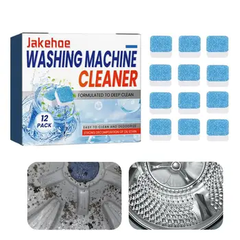 Кутия за хапчета за дълбоко почистване на пералната машина, 12 бр. таблетки за дълбоко почистване и премахване на миризмата на пералня, удобства за автоматично