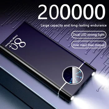 Лаптоп батерия PowerBank капацитет от 200000 ма, сверхбыстрое зарядно устройство с дигитален дисплей, външна батерия за iPhone Xiaomi Samsung