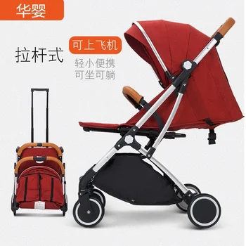 Лесно сгъваема детска количка с висока природна среда, жаден, четырехколесная амортизирующая детска ръчна количка