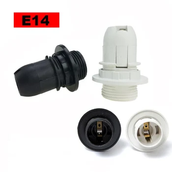 Мини-винт E14 M10 Електрическа крушка Притежателя на основание лампи Подвесная изход-Яка лампа 220 и 110 В Черен/бял