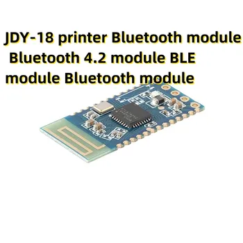 Модул Bluetooth 4.2 JDY-18 МОЖНО
