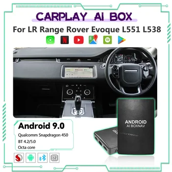 Мултимедиен CarPlay AI Кутия За Land Rover Range Rover Evoque L551 L538 2019 2020 Android Wireless Mirror линк Netflix Yotube