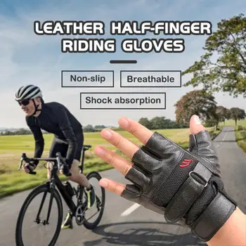 Мъжки кожени велосипедни ръкавици за тренировка във фитнеса, фитнес, дишаща противоскользящими женски и мъжки ръкавици без пръсти за лятна риболов, колоездене