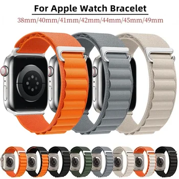 Найлонов ремък за Apple watch Ultra 2 band 49 мм 44 мм 45 мм 40 мм 41 мм 42 мм 44 мм найлонов гривна correa iwatch series 8 7 SE 9 6 5 4