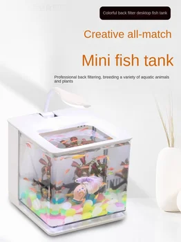 Настолен аквариум за риби хол малка купа за златни рибки творчески акрилна пластмаса мини-неизменяемый мързелив аквариум риба fish special tank