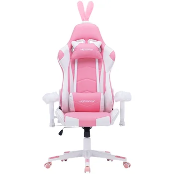 Нов розов компютърен стол за офис, отлична игралното стол за момичета, облегалка седалковия лифт, игри разтегателен диван-фотьойл в общежитието