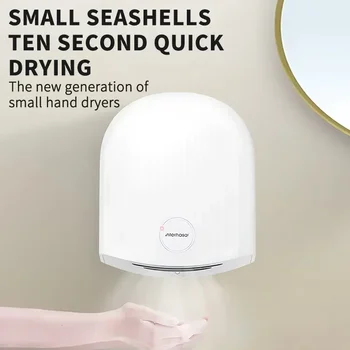 Нова Автоматична сушилня за ръце с горещ и студен висока скорост на вятъра, стената на индукционните сешоар за ръце с мощност 1200 W за търговски тоалетна в банята