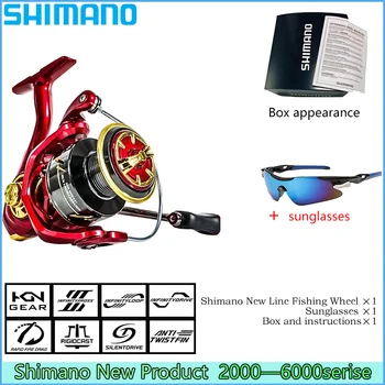 Новата риболовна макара Shimano серия от 1000-6000, макара за спиннинга в солена вода, колелото за улов на шаран, макара за риболов на живца.