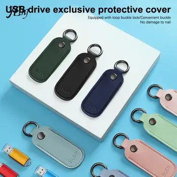 Обикновен калъф за U-диск от изкуствена кожа, ключодържател, чанта за съхранение на USB флаш устройство, защитен калъф за карти памет, джоб за карти памет