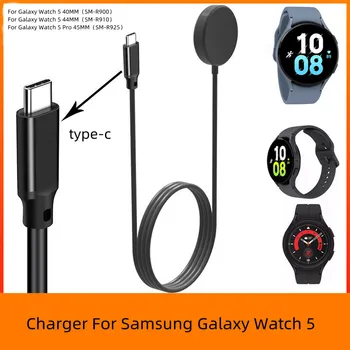 Оптовое зарядно устройство за Samsung Galaxy Watch 5 Watch5 Pro 40 мм, 45 мм, 45 мм, Аксесоари за умни часа Безжична кабел за зареждане Замени