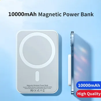 Оригинален безжичен магнитен блок за хранене Mag safe Powerbank с капацитет 5000 mah 1: 1 за iPhone 15 14 13 Pro Max с външния помощен акумулатор
