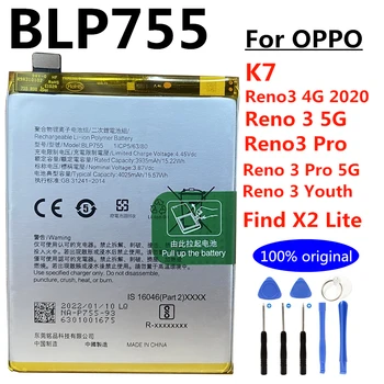 Оригинален Нов батерия BLP755 4025mAh за Oppo K7 Reno3 Pro Reno 3 5G Find X2 Lite за подмяна на