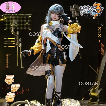 Партньорска игра Honkai: Star Rail Dream Chaser, cosplay костюми, Костюми за Хелоуин, Анимация, жена на пълен комплект гащеризон