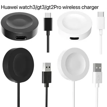 Подходящ за зарядно устройство Huawei Watch gt3/gt2Pro/watch3pro, бързо зареждане безжично зарядно устройство GT runner base magnetic watch3 WatchD.
