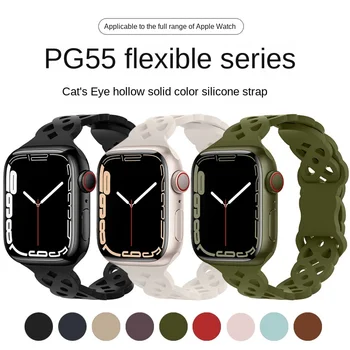 Подходящ за каишка за Apple Watch Cat Eye Кухи Силиконови каишка за часовник Apple Watch 9-то поколение Iwatch 8 7 6 5 SE Каишка за часовник