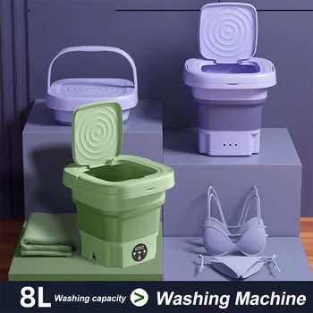 Преносим мини-перална машина с обем 8 литра, сгъваема перална машина с отжимом, Сухата перална машина за пътуване, къмпинг, съсирек бельо