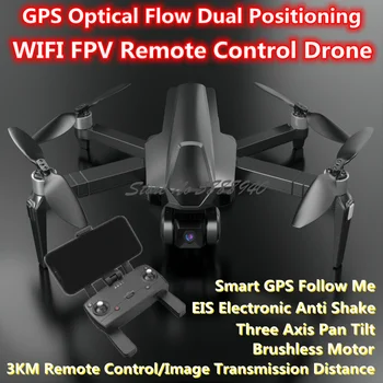 Професионален 4K GPS Follow Me WIFI FPV Безпилотен Летателен Апарат С Дистанционно Управление 5G EIS Електронна Защита От Разклащане на Трехосевой Кардан Радиоуправляеми Модели Квадрокоптер