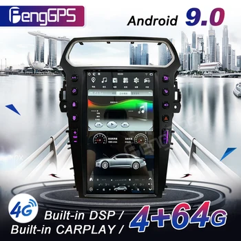Радиото в автомобила Android 11 DVD-плейър за Ford Explorer 2013-2018 Автомобилен Мултимедиен Видео Стерео GPS навигация 2Din Главното устройство