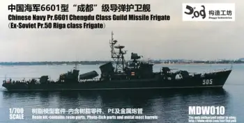 Ракета фрегата GOUZAO MDW-010 по скалата на 1/700 на ВМС на Китай Др.6601 клас Chengdu Guild
