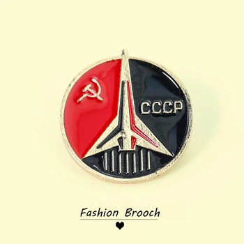 Ретро Творчески Сърп и Чук CCCP Аэрокосмический самолет на Съветския Съюз Метална Эмалевая Кръгла Брошка Икона Айде на Жени Декор