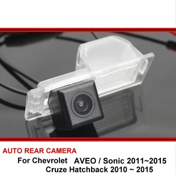 Рибешко око SONY за Chevrolet AVEO Sonic Cruze Хечбек 10-15 Паркиране на кола за задно виждане Камера за обратно виждане нощно виждане