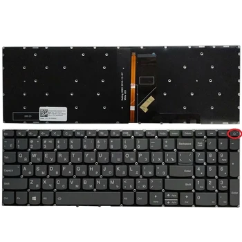 Руско-Бразилски Арабска клавиатура за Lenovo IdeaPad 320 15 320-15ISK 320-15ABR 320-15AST 320-15IAP 320-15IKB S145 S145-15iwl
