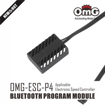 Софтуерен модул Bluetooth OMG-ESC-P4 за ESC (OMG-POLARIS DR-160AX4)