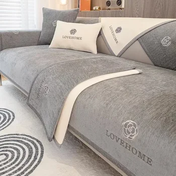 Специална оферта, обикновен мек калъф за диван от шенилна - Луксозна бродерия - Нескользящее универсална кърпа за дивана
