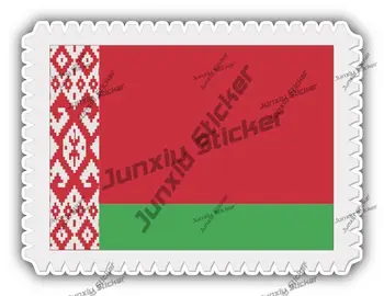 Стикер с пощенска марка с флага Беларус, Беларус патриотизъм, пътна корица, драскотини, стикер за колата, лаптопа, книгата, хладилник, бутилка вода.