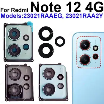 Стъкло на Обектива на Гърба на Основната Камера За Xiaomi Redmi Note 12 4G 23021RAAEG със Стъклен Капак на Обектива Задната Камера, Рамка, Държач, резервни Части За Ремонт на