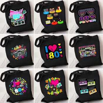Ученически чанти Аз Обичам Ретро от 80-те, Напълно Музикален стил 80-те, Чанти-тоут, Пазарска Чанта, Подарък за Многократна употреба Големите Чанти През рамо
