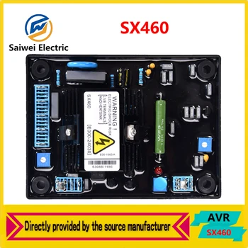 Фабрика SX460 AVR доставя автоматичен регулатор на напрежение, панел за управление на компонентите на безчеткови дизел-генераторных инсталации
