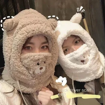 Шапка-шал с хубав медвежонком, топло цельнокроеная зимни студентски маска от вълна от овце Корейската версия, плюшен капачка