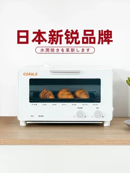 Японската електрическа печка Crulo net red за домашна мини-печене, богат на функции малка настолна готварска печка, удобна парна пица 220v
